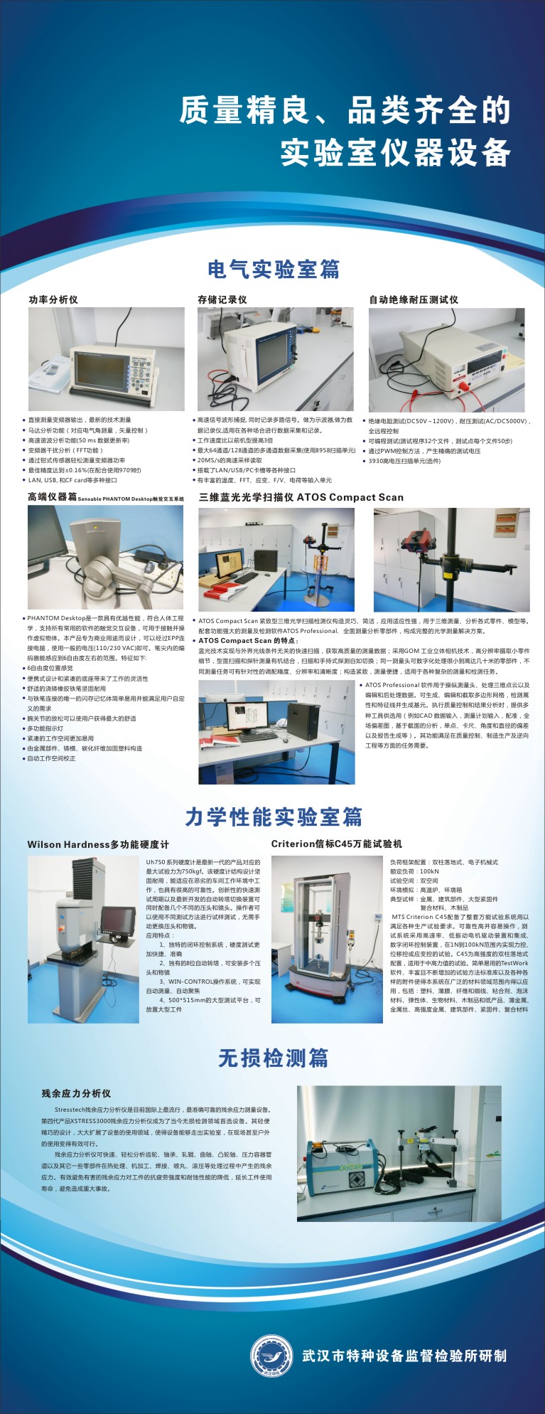 点击查看详细信息